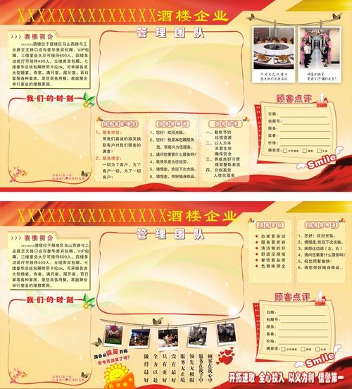 上海品米博体育渥食品有限公司怎么样(品渥食品股份有限公司官网)